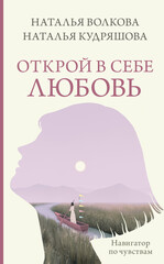 АСТ нонфикшн. Практики счастья и успеха 