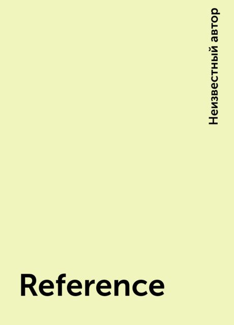 Reference