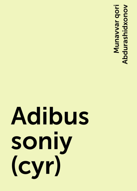 Adibus soniy (cyr)