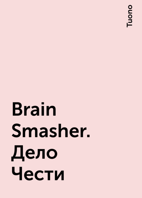 Brain Smasher. Дело Чести, Tuono