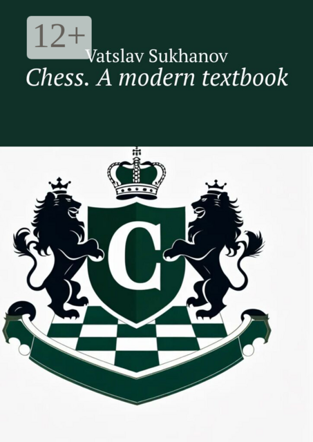 Chess. A modern textbook