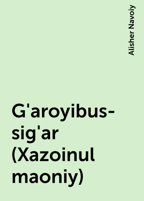 G'aroyibus-sig'ar (Xazoinul maoniy)
