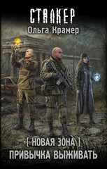 Игра в судьбу