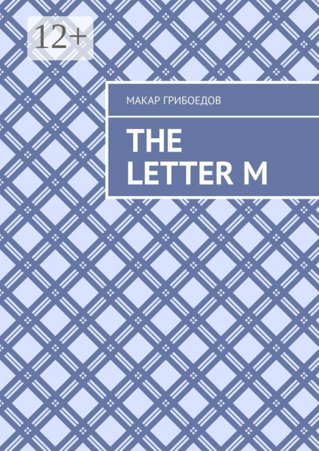 The letter M