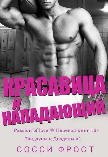 Unknown, RePack by Diakov