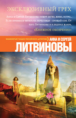 Спецкор отдела расследований
