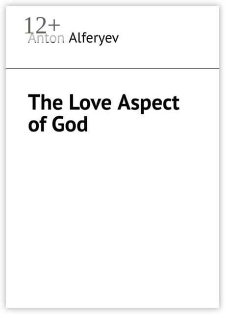 The love aspect of God