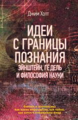 Удивительная Вселеннаяк