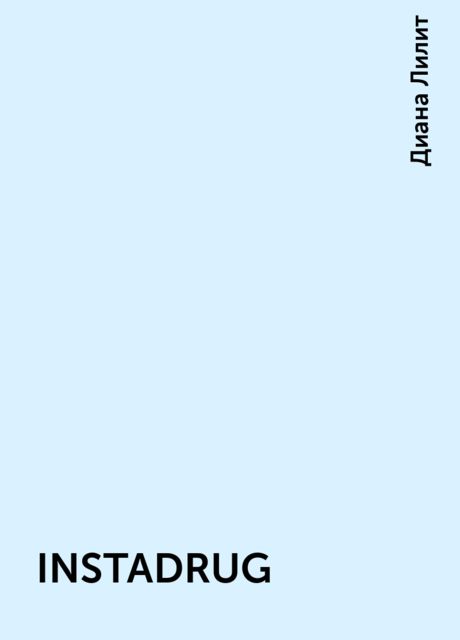 INSTADRUG
