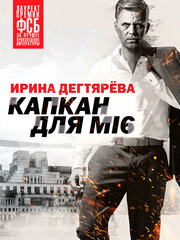 Следователь Олег Ермилов