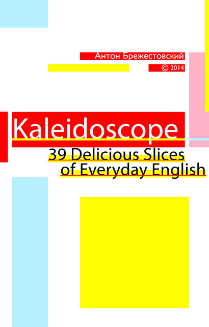Kaleidoscope. 39 Delicious Slices of Everyday English