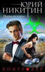 Возрождение клана Фуяо