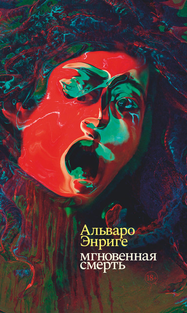 Мы были в Советском Союзе Андрей Лазаренков — читать книгу онлайн в ...