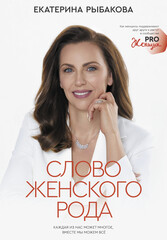 АСТ нонфикшн. Ориентир