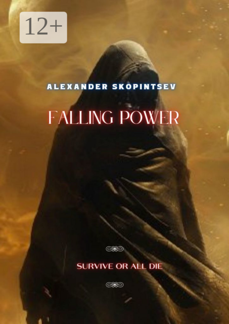 Falling Power. Survive or all die, Alexander Skopintsev