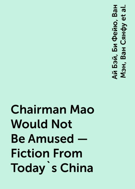 Chairman Mao Would Not Be Amused – Fiction From Today`s China 
