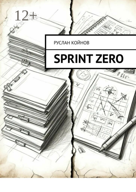 Sprint Zero