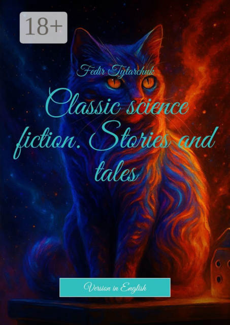 Classic science fiction. Stories and tales. Version in English