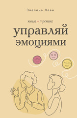 Шаги к совершенству