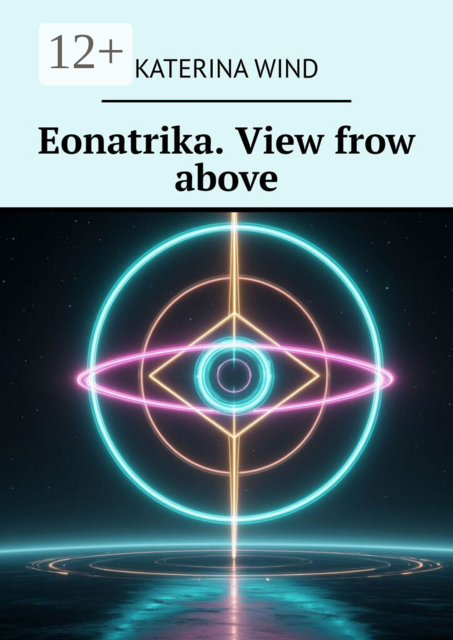 Eonatrika. View frow above