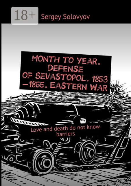 Month to year. Defense of Sevastopol. 1853—1855. Eastern War. Love and death do not know barriers