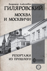 Вся история в одном томе
