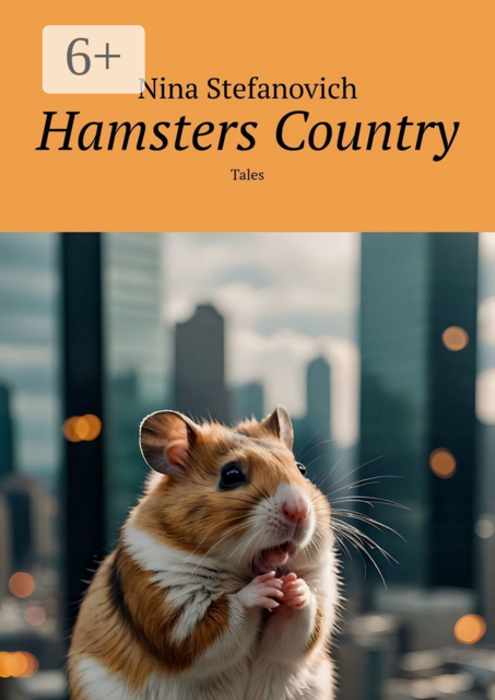 Hamsters Country. Tales