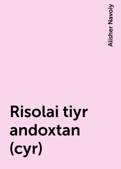 Risolai tiyr andoxtan (cyr)