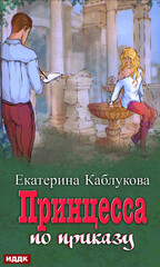 Под грифом «Секретно»