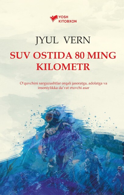 Suv ostida sakson ming kilometr, Jyul Vern