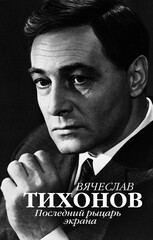 Театральный Олимп
