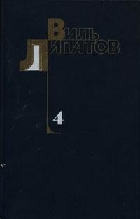 Игорь Саввович