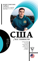 АСТ нонфикшн. LifeBloger