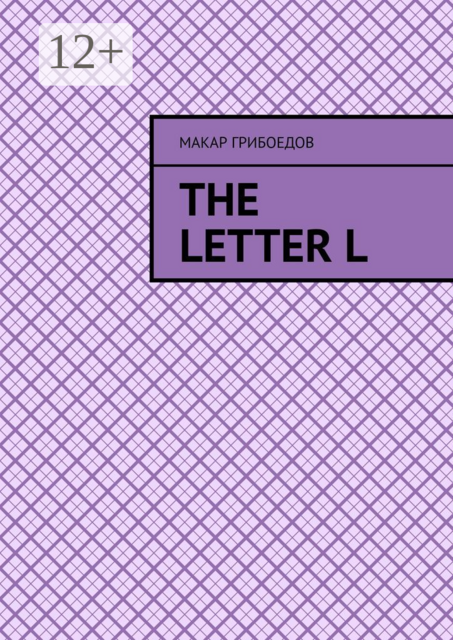 The letter L