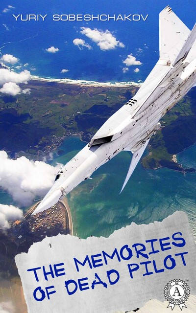 The Memories of Dead Pilot
