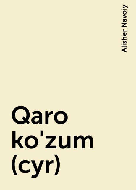 Qaro ko'zum (cyr)