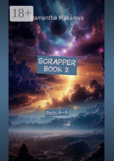Scrapper. Book 2. Book 2, Damantha Makarova