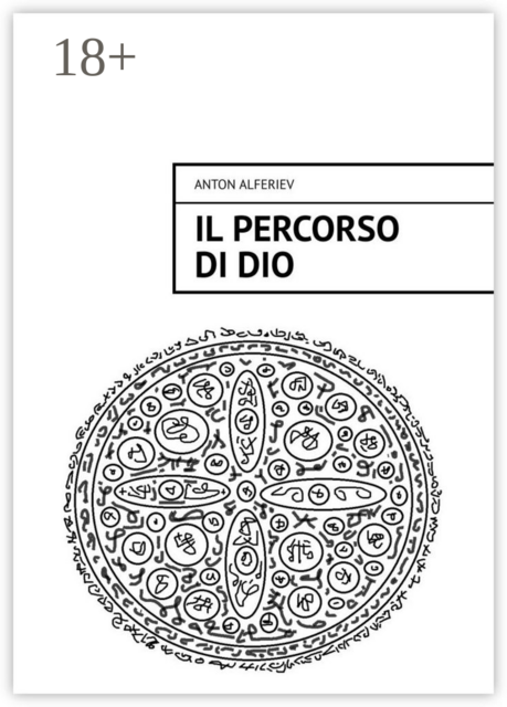 Il Percorso Di Dio