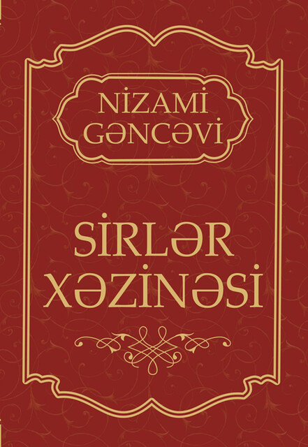 Sirlər xəzinəsi, Nizami Gəncəvi