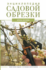 Дачник 2.0