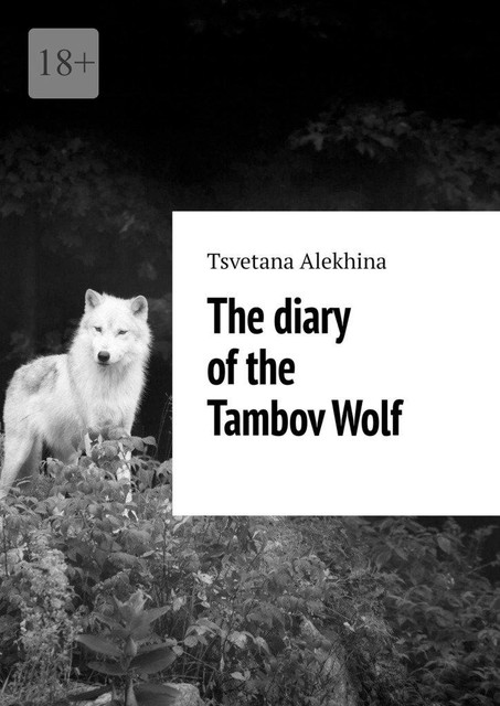 The diary of the Tambov Wolf