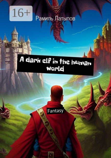 A dark elf in the human world. Fantasy