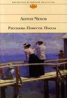 Убийство