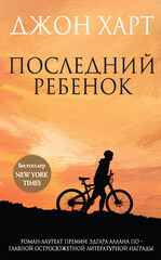 Джонни Мерримон