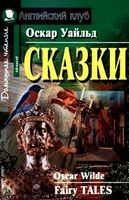 Рыбак и его душа