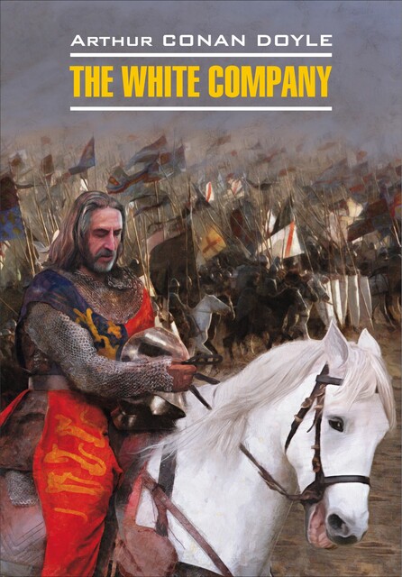 Белый отряд / The White Company.