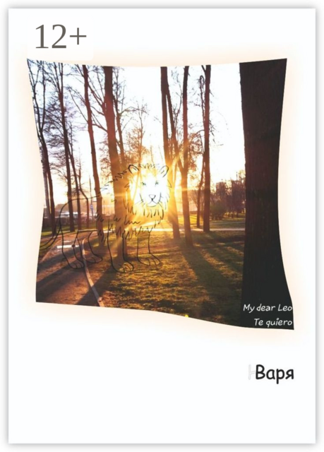 My dear Leo, te quiero