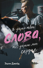 LAV. Романтика
