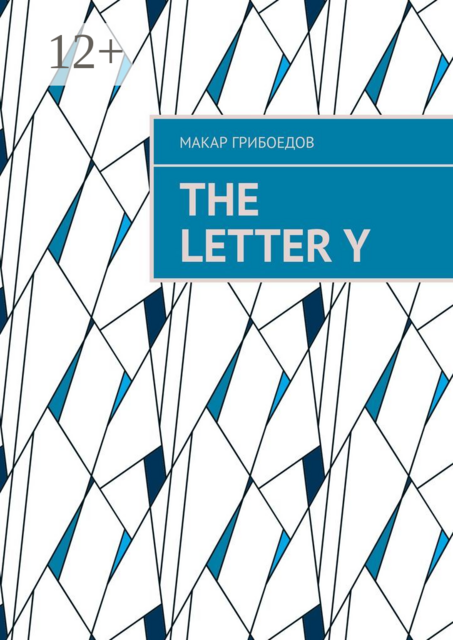 The letter Y