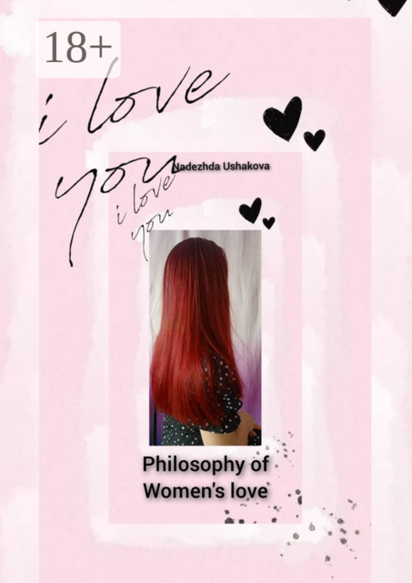 Philosophy of Women's Love. Peculiarities of women's emotional perception